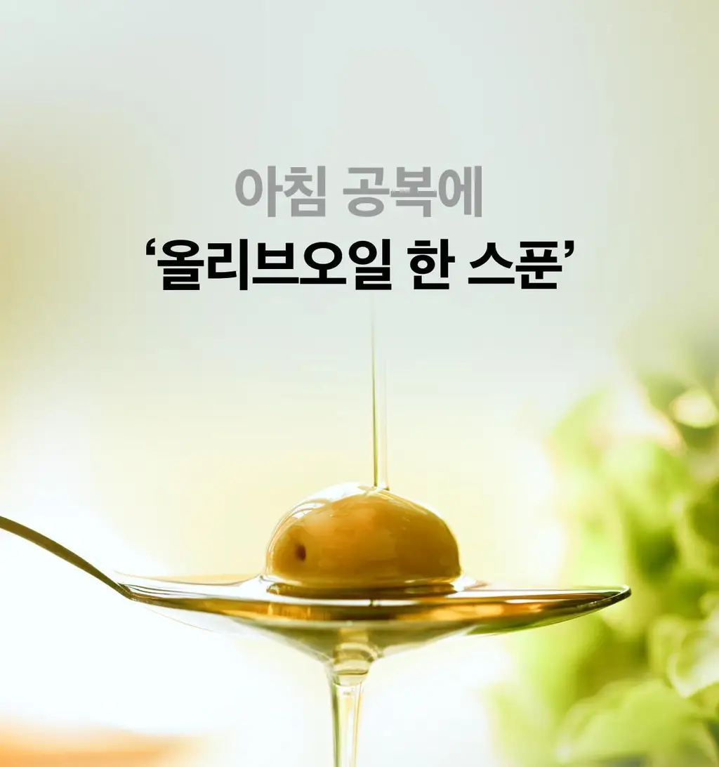 [단독기획] 라티브 올리브레몬샷 기획세트 5+1개 상세페이지 6